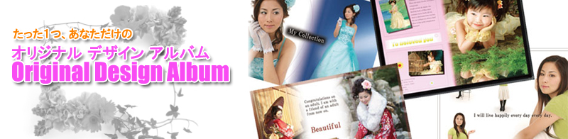 �I���W�i���E�f�U�C���A���o��